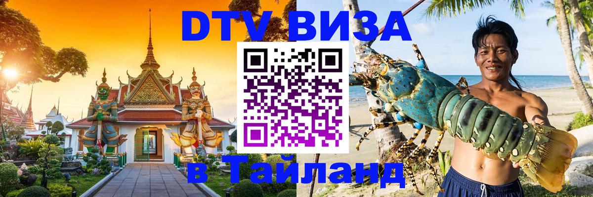 Оформление DTV визы под ключ: стоимость и тарифы, только загранпаспорт - Рейкьявик  05.10.2025 